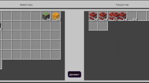 Я покажу топ 3 ПВП механизмов для Майнкрафта