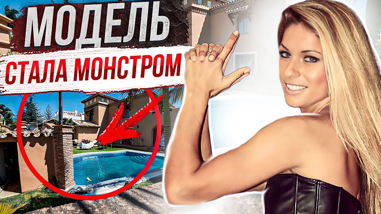 Она уже на свободе! Дело Майки Кукуковой смотреть онлайн