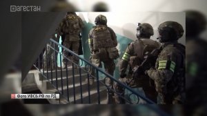В Дагестане пресечено финансирование международной террористической организации