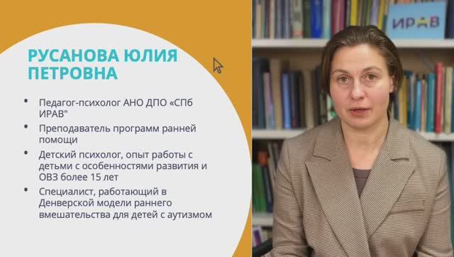 Урок 8. Социально-эмоциональное развитие