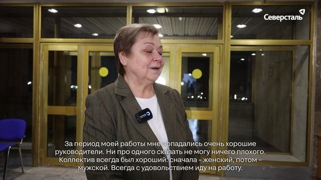 В Череповце наградили сотрудников, чей стаж на «Северстали» превышает 40 лет