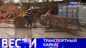 Вести Санкт-Петербург. Выпуск 21.10 от 17.12.2025