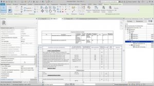 [Курс «Autodesk Revit Электрика: Продвинутый»] Возможности спецификации