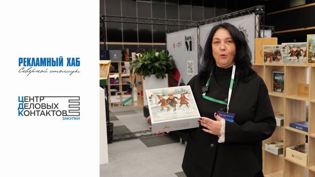 «Рекламный Хаб» 2025 | Отзыв компаний «Гостинец с историей» и M-BOX