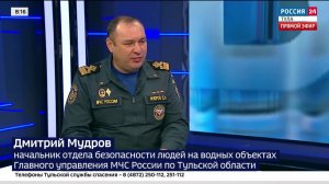 Дмитрий Мудров в интервью напомнил жителям региона, что выходить на тонкий лед опасно