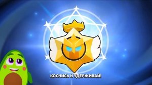 АНГЕЛЫ ВЕРНУЛИСЬ в БРАВЛ СТАРС