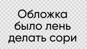 17 мафий против бесконечного режима в Toilet Tower Defense Roblox!