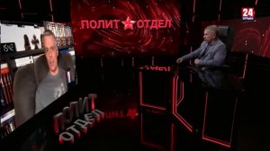 Политотдел. «Европейские подсвинки»