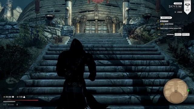 Похищение Вайтран