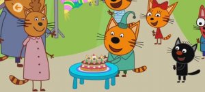 Три Кота Мультфильм День рождения Компота