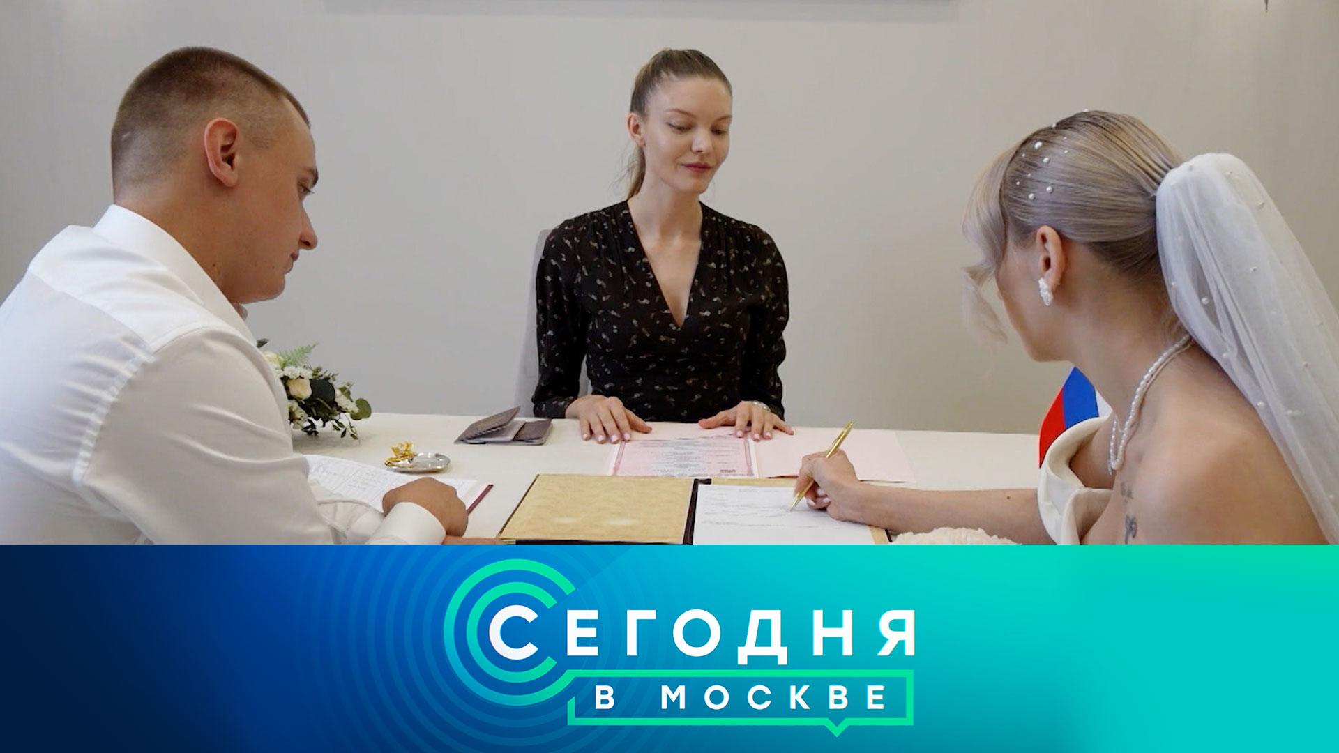 Сегодня в Москве: 18 декабря 2025года