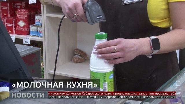 «Молочная кухня». Новости. 18/12/2025. GuberniaTV