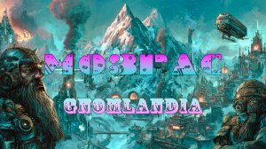 «Биография!».., | Новый Муз~Вопрос | «Карусель» | 19/12/25