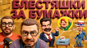 ЧАПЛЫГ.. В ЧЕМ ПРЕТЕНЗИИ США К ВЕНЕСУЭЛЕ? КТО ВОРУЕТ НЕДРА? ЧТО С МИРНЫМИ ПЕРЕГОВОРАМИ?