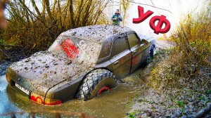 ГДЕ ПРЕДЕЛ? ШОКИРУЮЩАЯ ВОЛГА С ГРУЗОВЫМ МОСТОМ против заряженных внедорожников на бездорожье.
