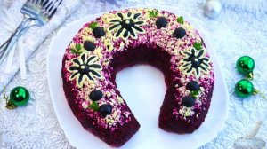 НОВОГОДНИЙ САЛАТ "СЕЛЁДКА ПОД ШУБОЙ" В ВИДЕ ПОДКОВЫ