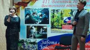 Артисты Хабаровского края поддержали выступлениями воинов-участников специальной военной операции