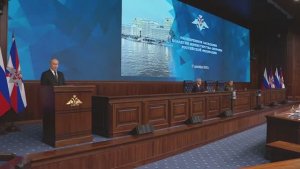 Расширенное заседании Коллегии Минобороны России