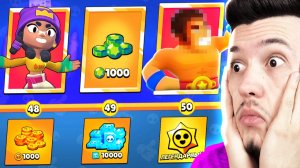 ЛУЧШИЕ НАГРАДЫ в Бравл Старс!