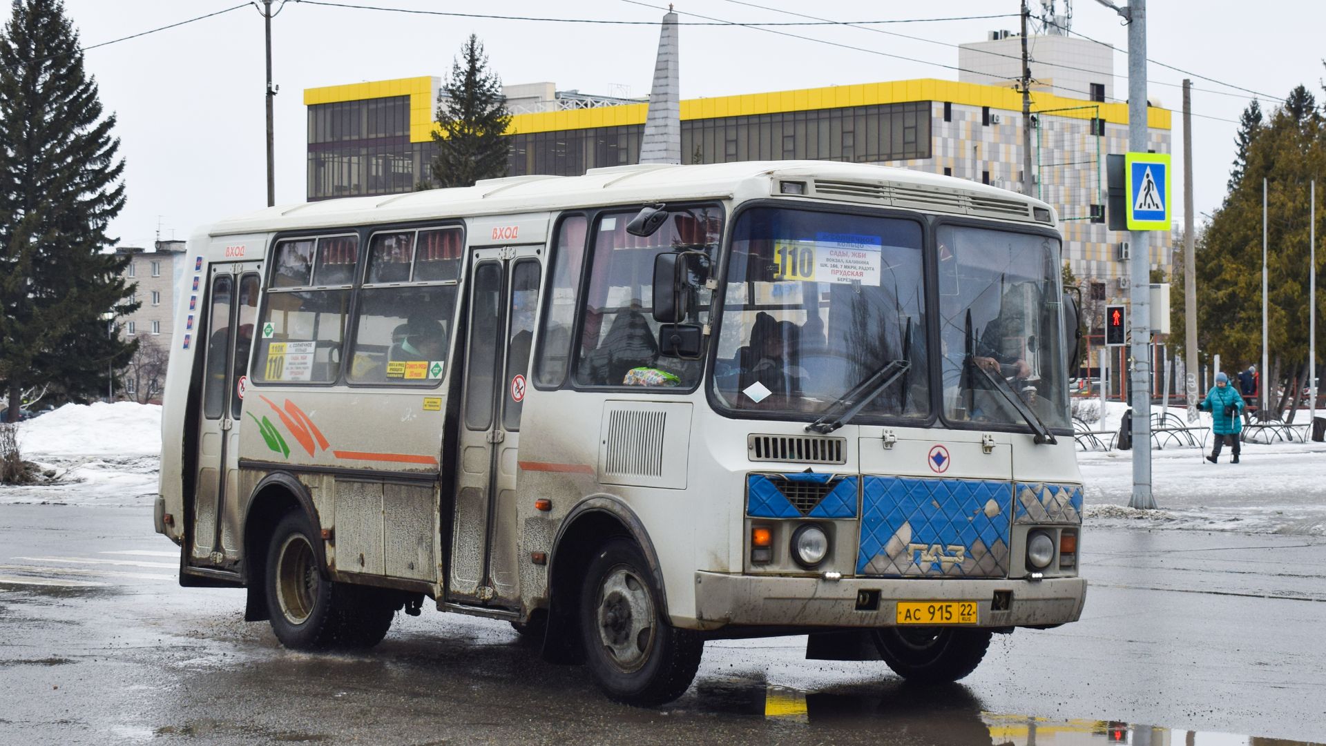 Автобус ПАЗ-32054 (АС 915 22). Покатушки по Новоалтайску. смотреть онлайн