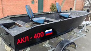 ✅Большой обзор лодки! Продаётся лодка АКЛ-400 ПНД Краснодар +79002700915. 🔴 Цена — 110000 руб.