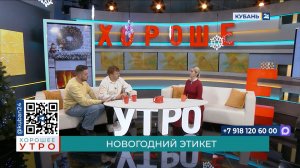 Евгения Ластовина: на корпоративе неэтично говорить о работе