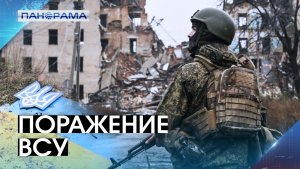 300...30...3 или как армия РФ освободила сотни населённых пунктов за год?