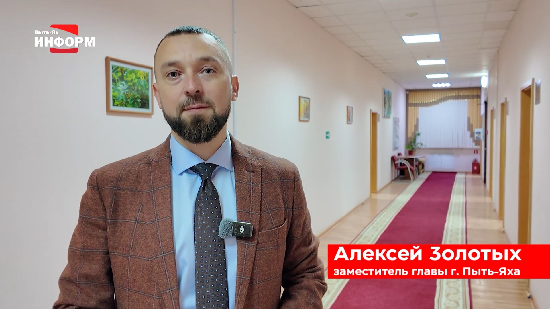 Зима должна быть безопасной! смотреть онлайн