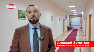 Зима должна быть безопасной!