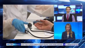 Дистант и карантин: «Вести» проанализировали ситуацию с ОРВИ и гриппом в Кузбассе