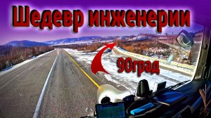 Зимно, однако! Шедевры инженерии... $1651