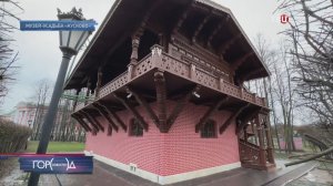 В Москве представили архитектурные объекты — лауреаты конкурса "Московская реставрация"