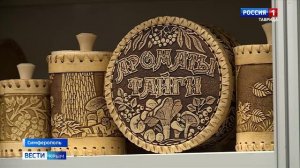 На крымских ярмарках представили уникальные деликатесы и сувениры ручной работы