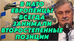 Дмитрий Евстафьев о речи Путина, отношении к ЕС в США, деградации ЕС, ситуации вокруг Венесуэлы