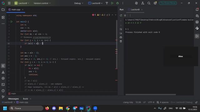 13.12.2025 | Разбор контеста на префиксные суммы | Advanced 25-26
