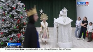 "Вести Россия 24". Эфир от 17.12.2025