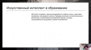 Сравниваем поисковик и искусственный интеллект