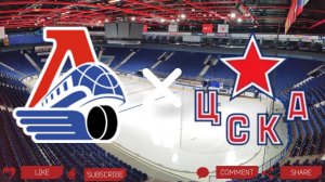 Локомотив - ЦСКА