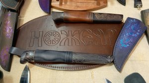 НОЖЕЯР. Новогодний клинок - 2025