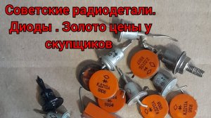 Стали покупать еще дороже. Цена выросла. Продавать стало еще выгоднее! Цены!