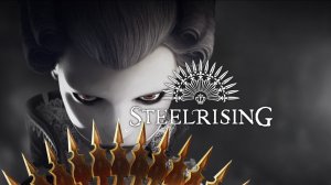 Steelrising - Шах и Мат - Тихий Стрим