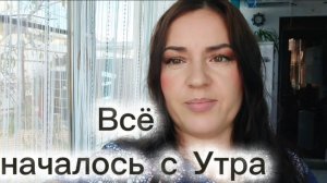 Я на КУХНЕ ,СЫН НА УБОРКЕ#сад#выпечка#свойдом