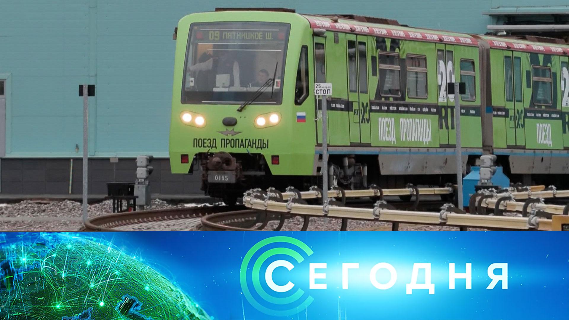 Сегодня: 18 декабря 2025года. 16:00 | Выпуск новостей | Новости НТВ