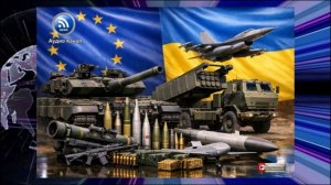 «Объявили войну Трампу»:  раскрыты планы ЕС по поставкам оружия на Украину