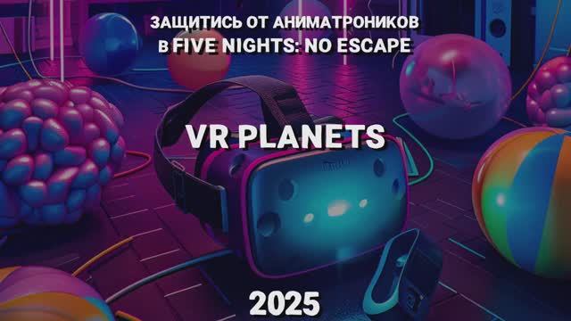 FIVE NIGHTS: NO ESCAPE В VR PLANETS смотреть онлайн