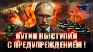"Добьемся военным путем": Путин выдвинул ультиматум. Европе — бояться, Россия идёт за своим