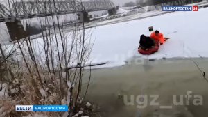 Рыбак провалился под лед на реке Уфе