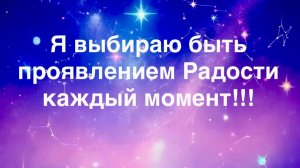 Вдохновение. Практикум. 18 декабря 2025