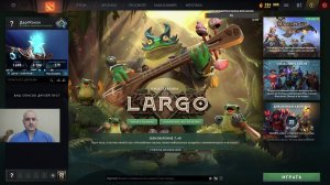 Дота 2 рейтинг стрим Дота2 / Dota 2 stream Dota2