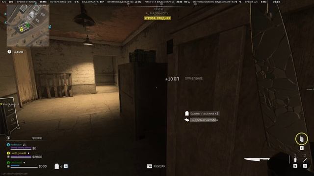 COD DMZ WARZONE 2.0 смотреть онлайн